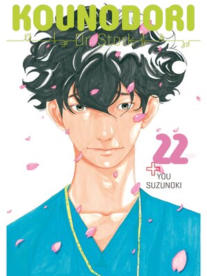 cover image of Kounodori: Dr. Stork, Volume 22